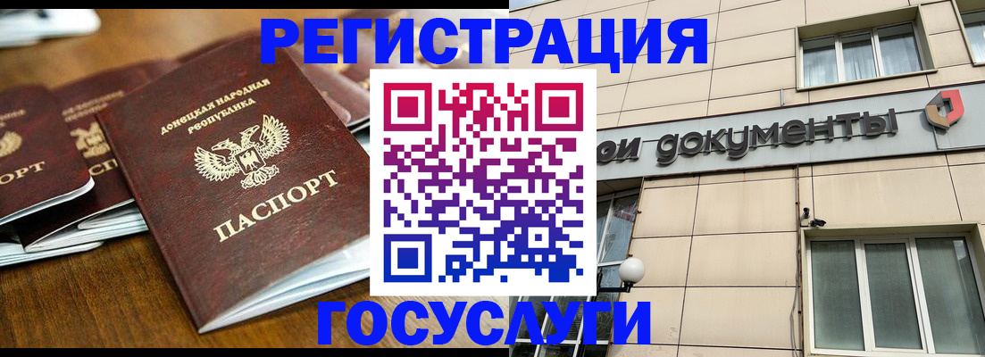 найти адрес прописки в Завитинске