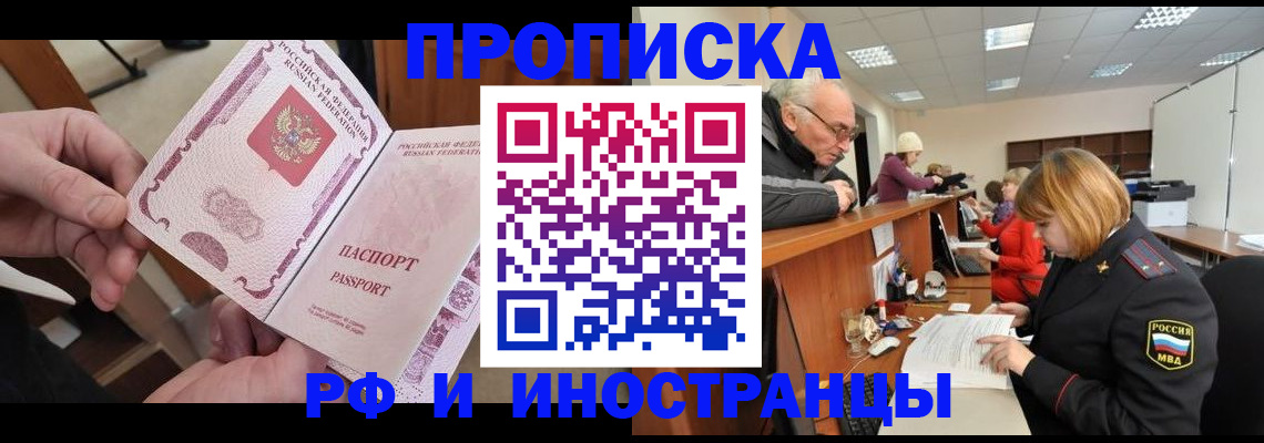 форма 3 в Завитинске